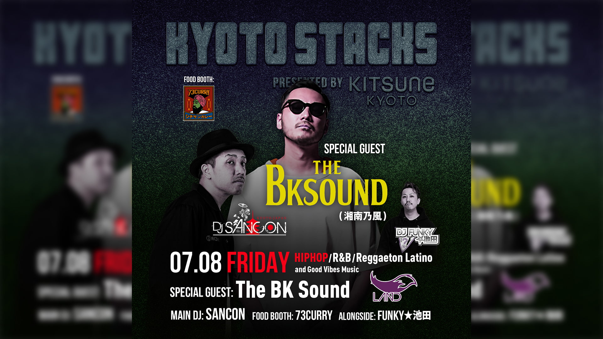 The Bk Sound Kitsune Kyoto