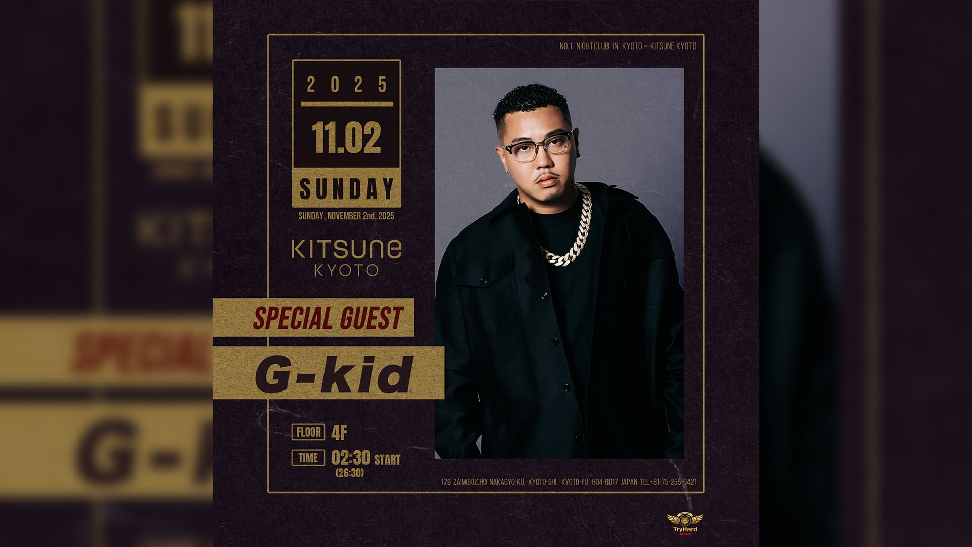 KITSUNE KYOTO | G-kid | 日本のHIPHOP史を塗り替える数々の偉業を